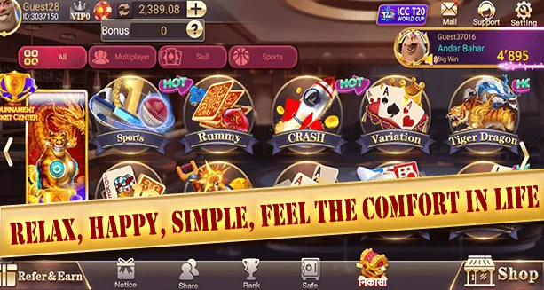 Teen Patti Skys